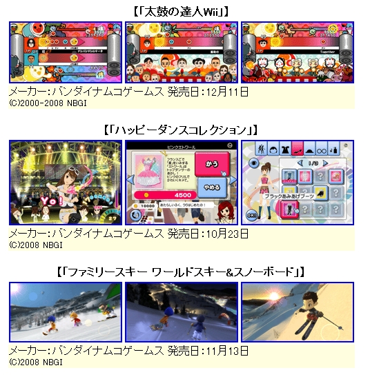 イメージ 6
