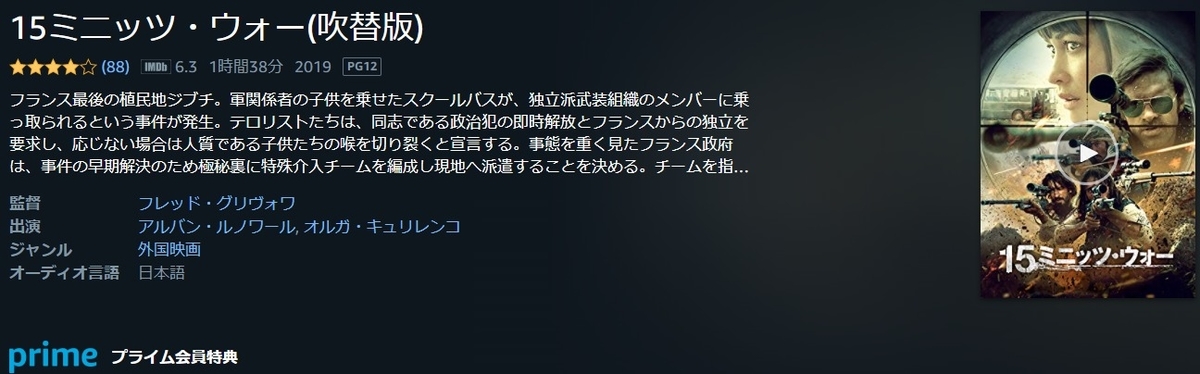 f:id:blue0000:20210518202138j:plain