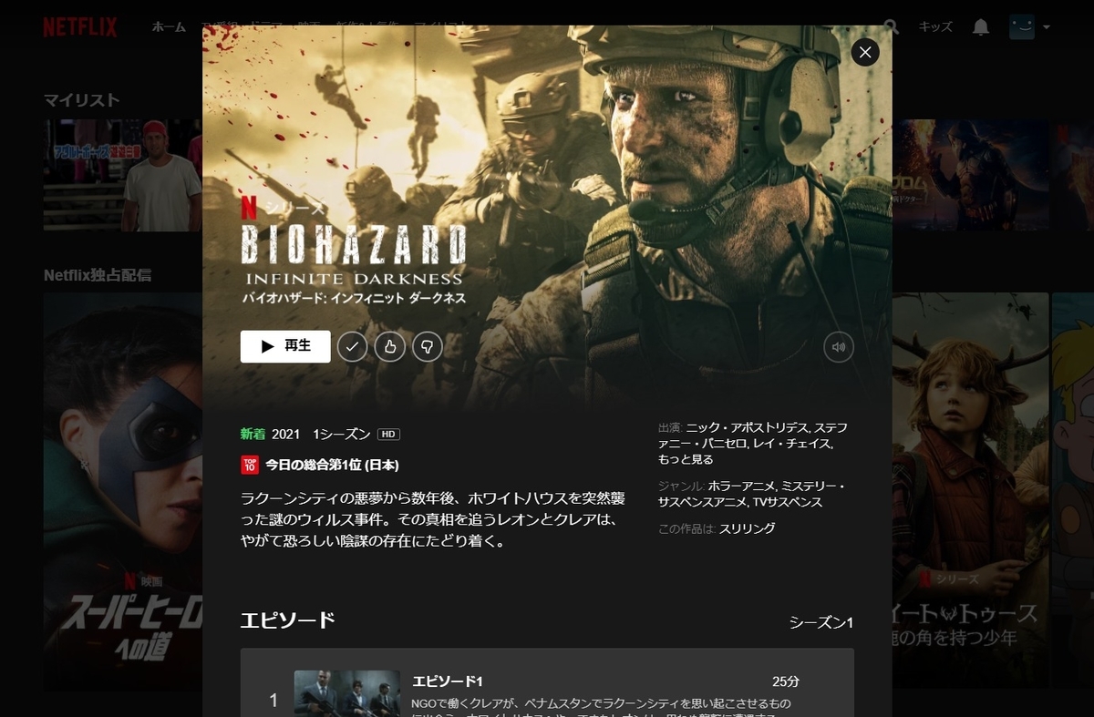 f:id:blue0000:20210710232500j:plain