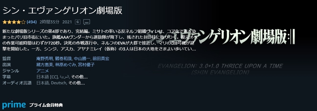 f:id:blue0000:20210813200639j:plain