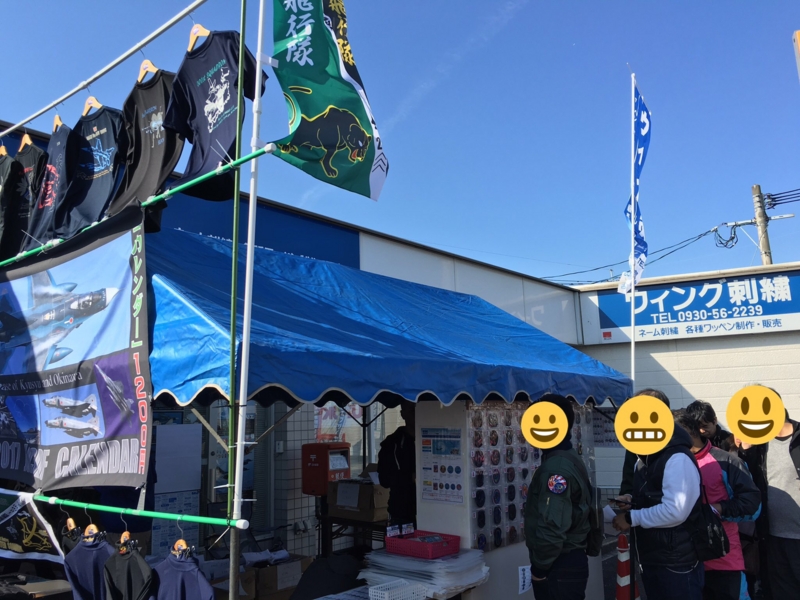 f:id:blue015:20161229000617j:image