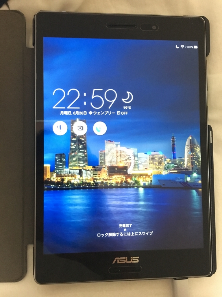 f:id:blue0a6m5c:20170627070342j:plain