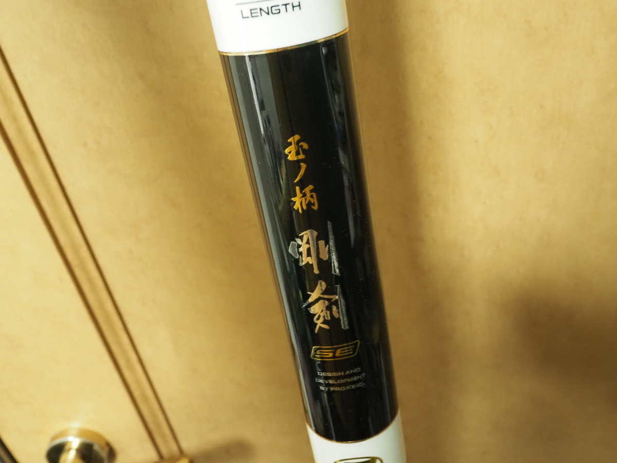 10mの長竿網の使用感。志賀昆虫網や5mの長竿網から変えて