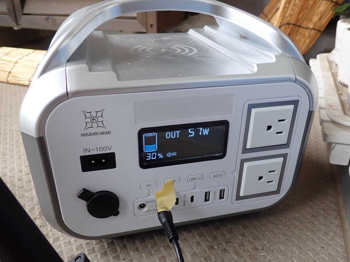 HIKARI A-PPS-WA、ポータブル電源のレビュー。今峰HIDライトに使える