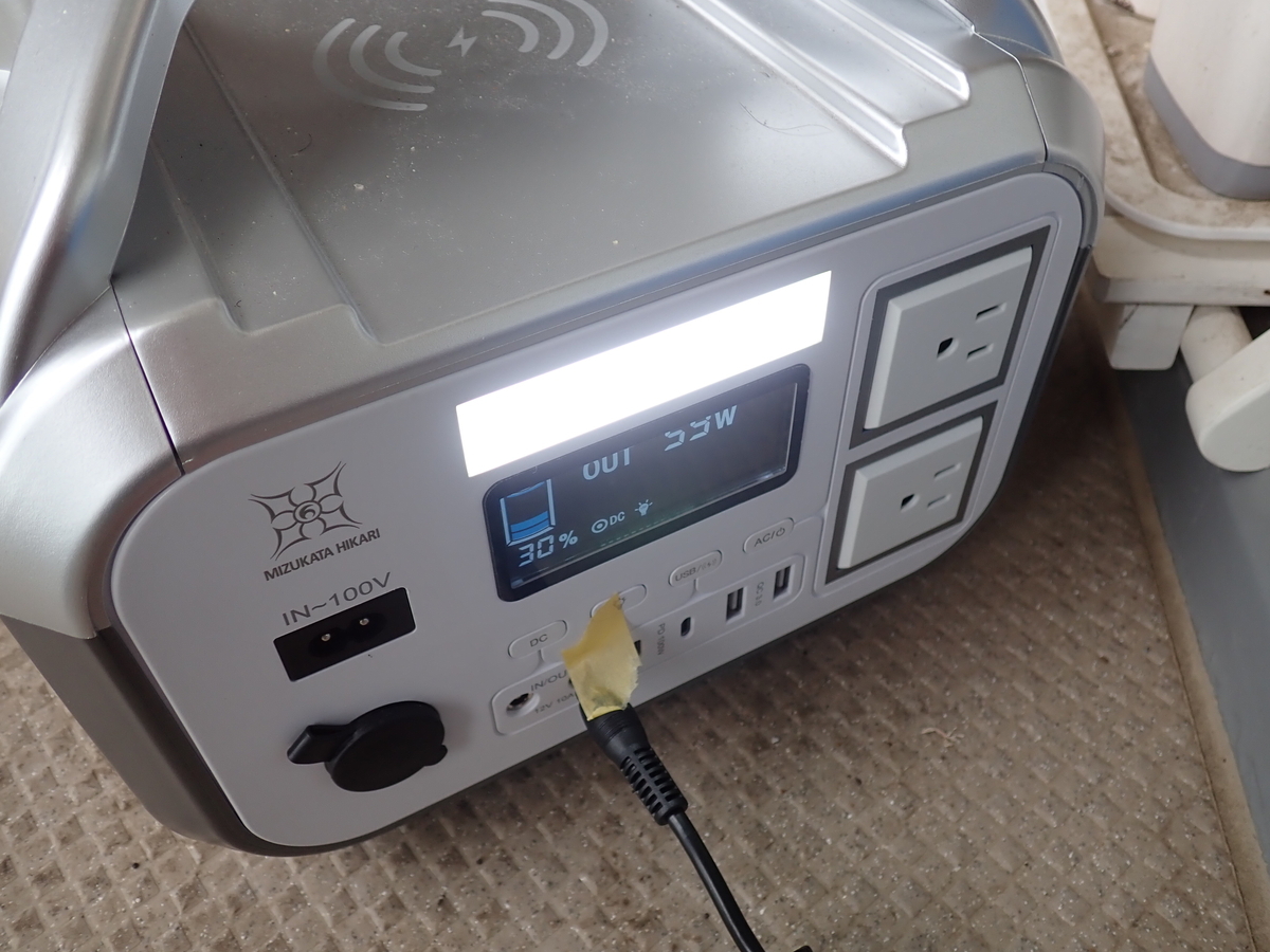 HIKARI A-PPS-WA、ポータブル電源のレビュー。今峰HIDライトに使える