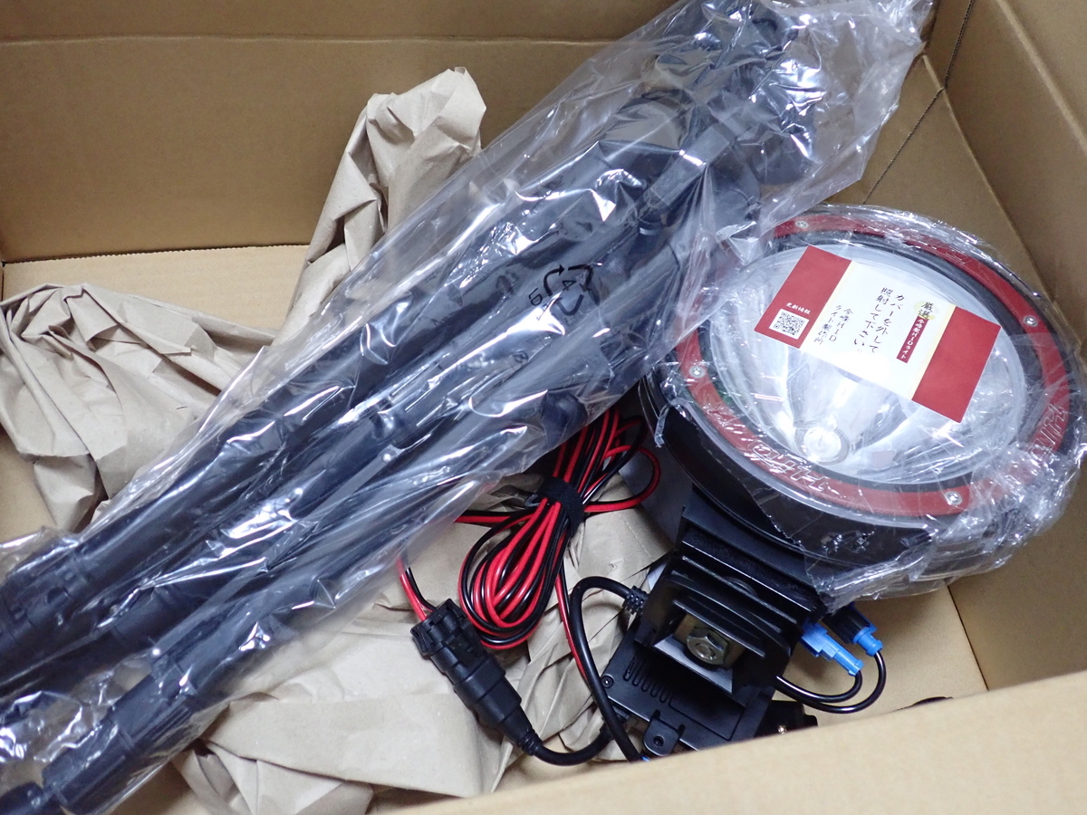 今峰製HIDライトと市販の自作HIDライトの比較。ライトトラップといえば