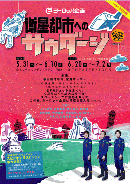 イメージ 1