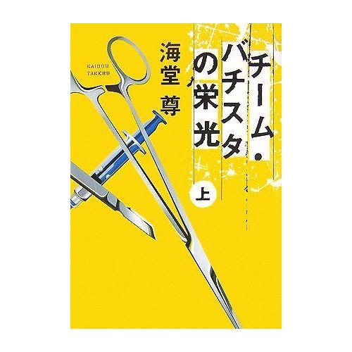 イメージ 1