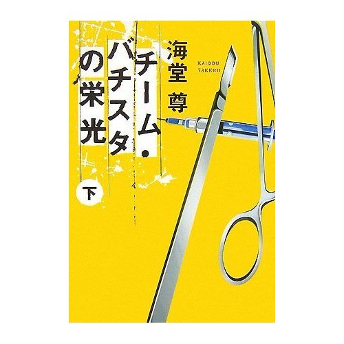 イメージ 2