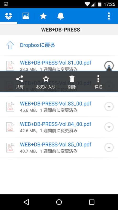 f:id:blue1st:20150307210309p:plain f:id:blue1st:20150307210309p:plain