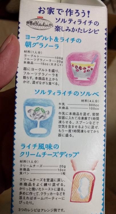 f:id:blue1st:20160709202238j:plain