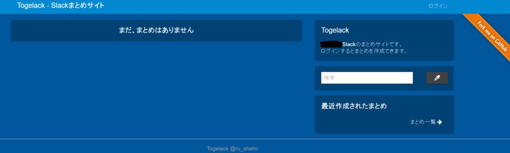 f:id:blue1st:20160918151321p:plain f:id:blue1st:20160918151321p:plain