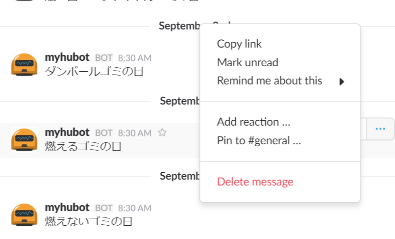 f:id:blue1st:20160918151344p:plain f:id:blue1st:20160918151344p:plain