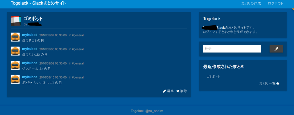 f:id:blue1st:20160918151432p:plain f:id:blue1st:20160918151432p:plain