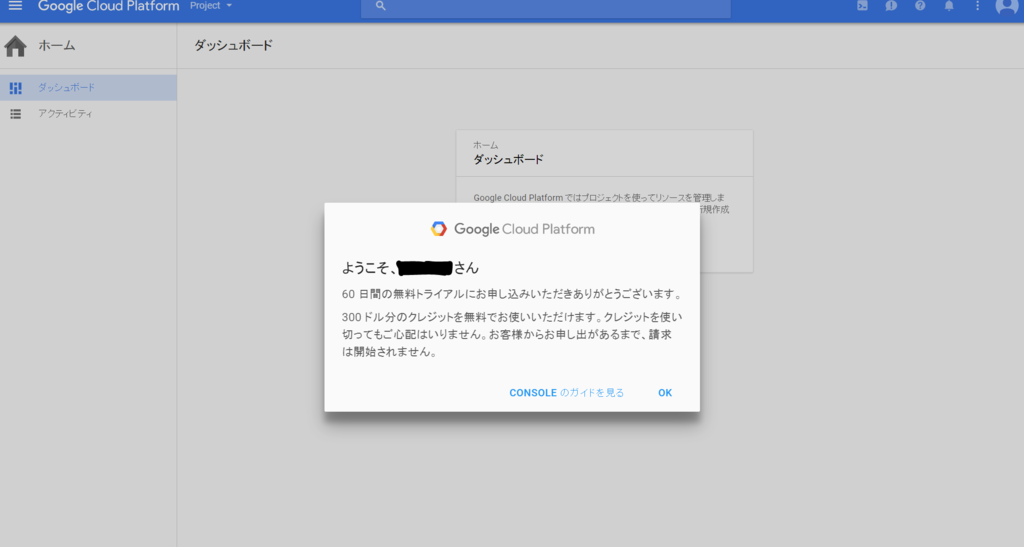 f:id:blue1st:20161212014640p:plain
