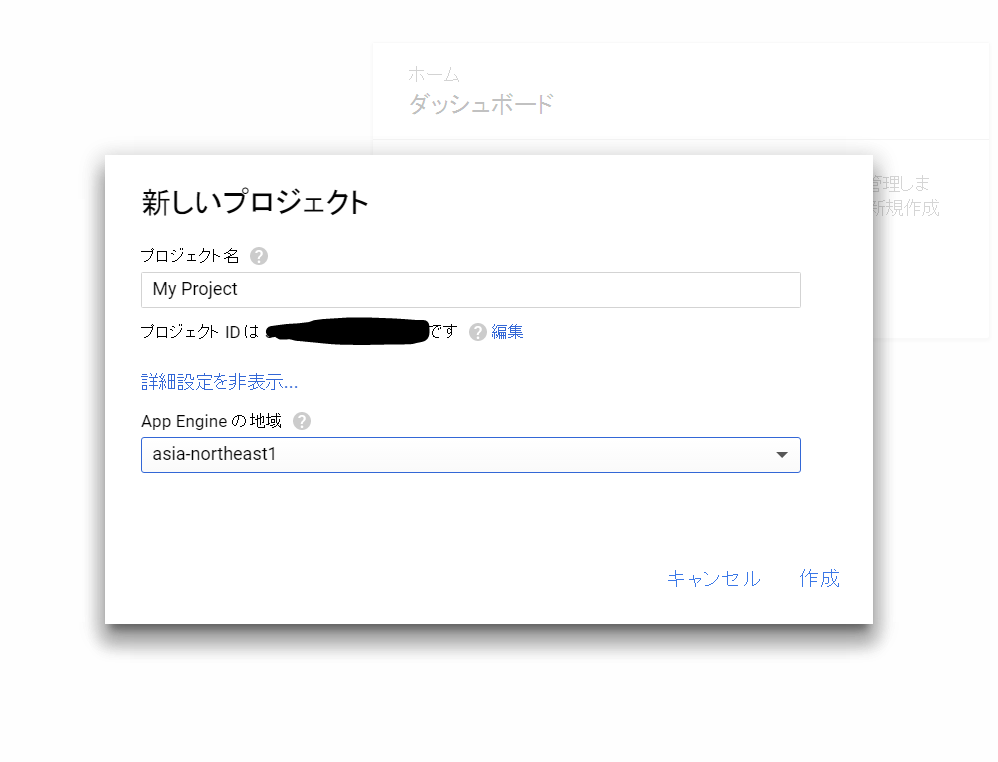 f:id:blue1st:20161212014712p:plain