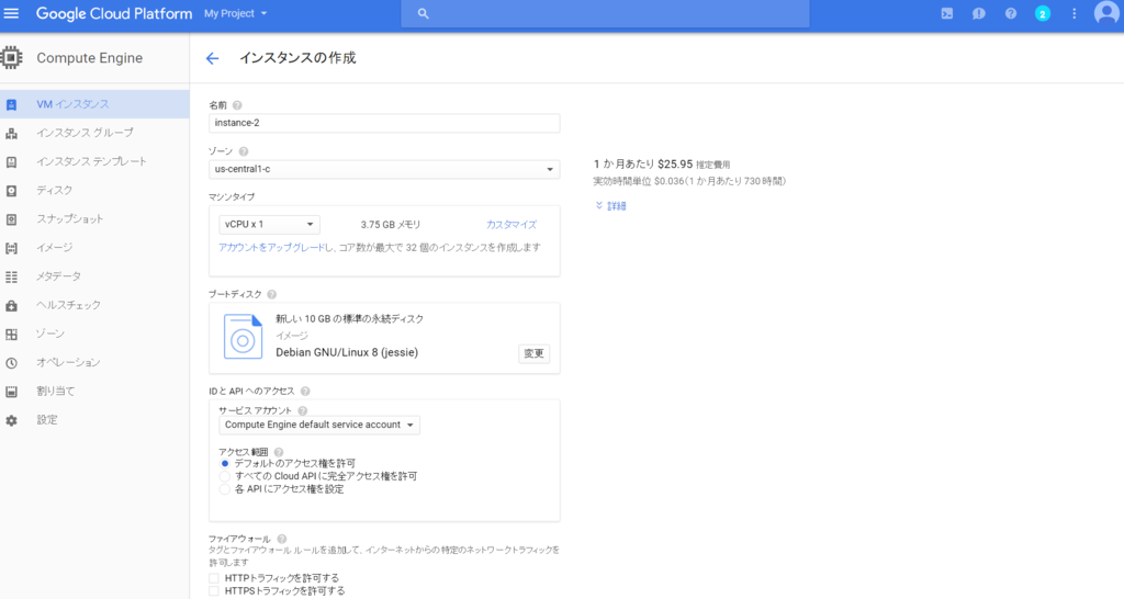 f:id:blue1st:20161212015409p:plain