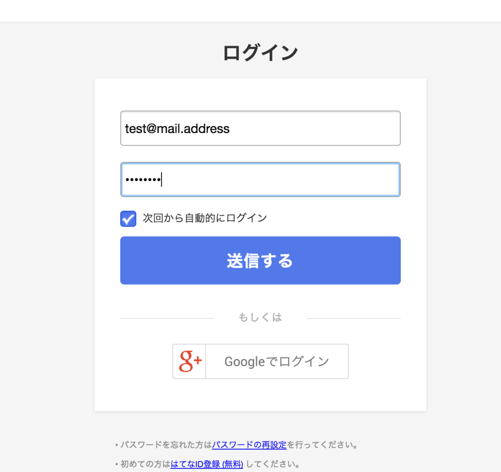 f:id:blue1st:20161218145220p:plain:w500