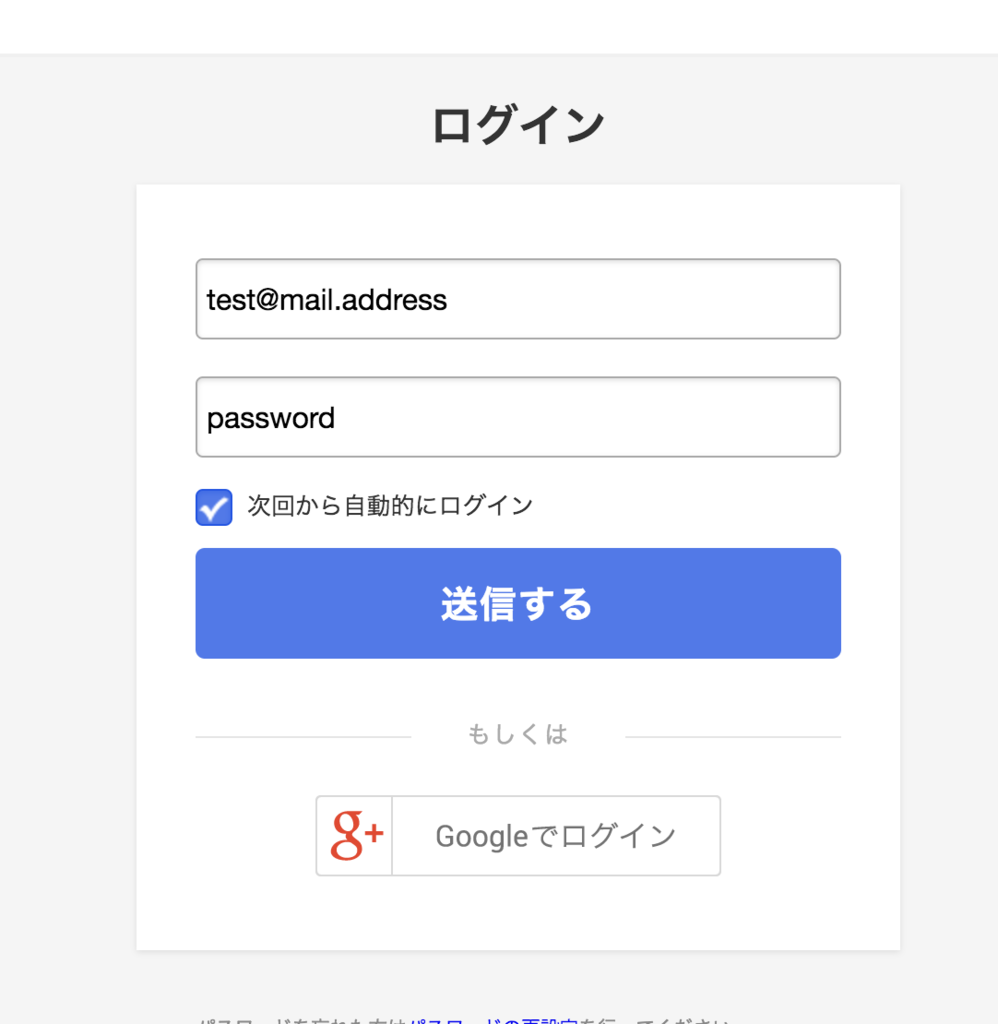 f:id:blue1st:20161218145240p:plain:w500