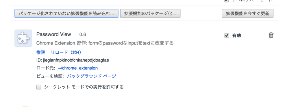 f:id:blue1st:20161218151501p:plain:w600