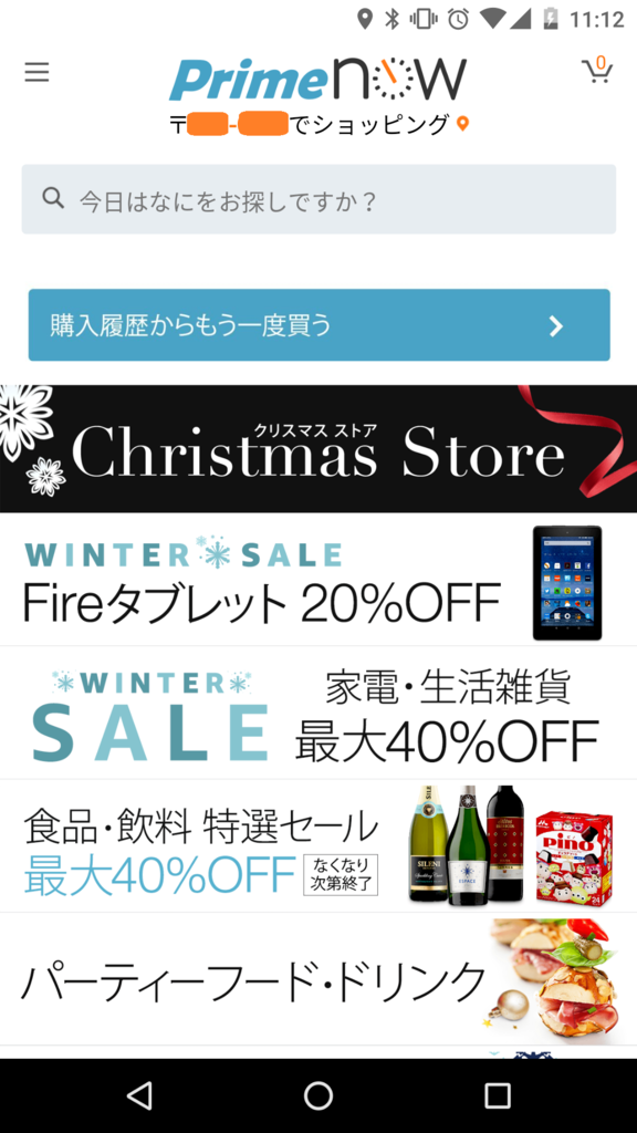 f:id:blue1st:20161224121146p:plain:w300