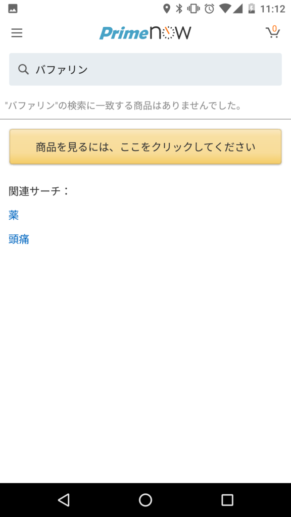 f:id:blue1st:20161224121226p:plain:w300