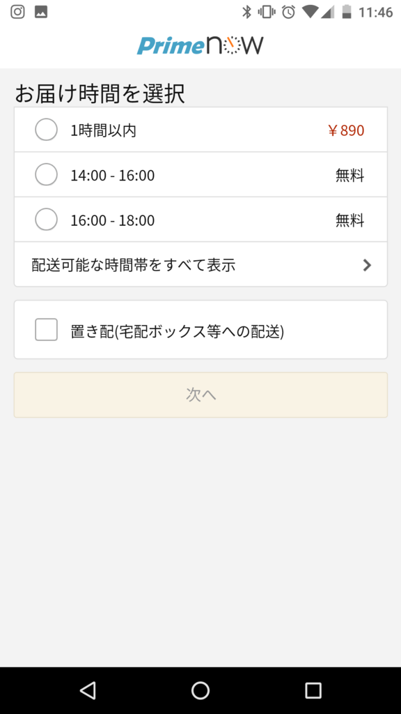 f:id:blue1st:20161224121302p:plain:w300