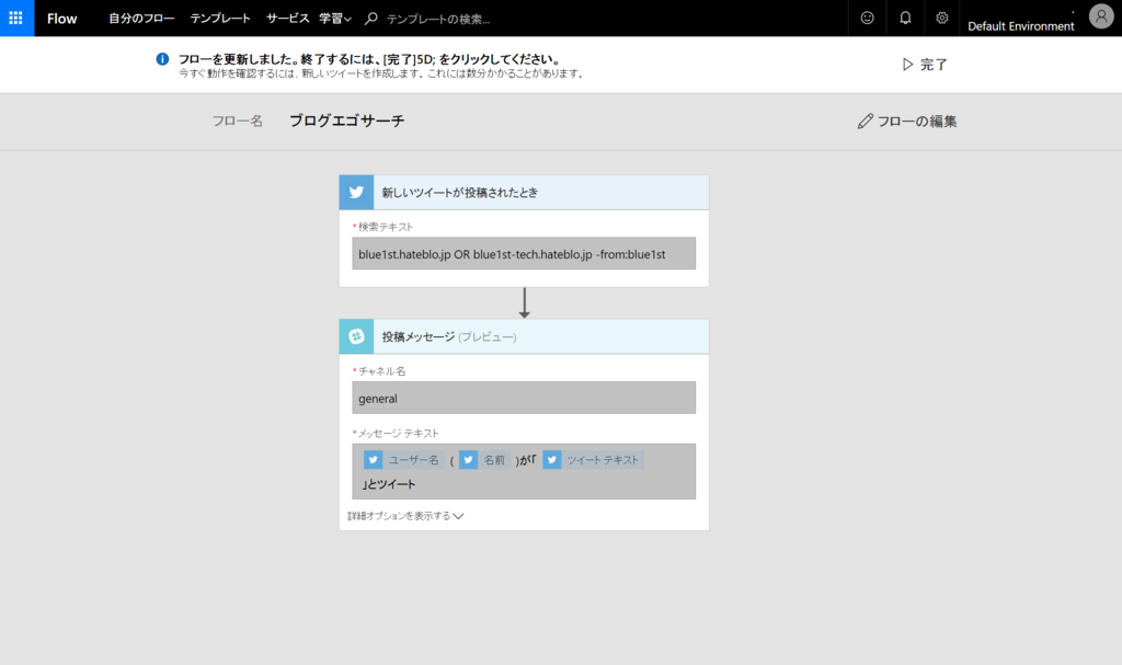f:id:blue1st:20170102014439p:plain:w300 f:id:blue1st:20170102014439p:plain:w300
