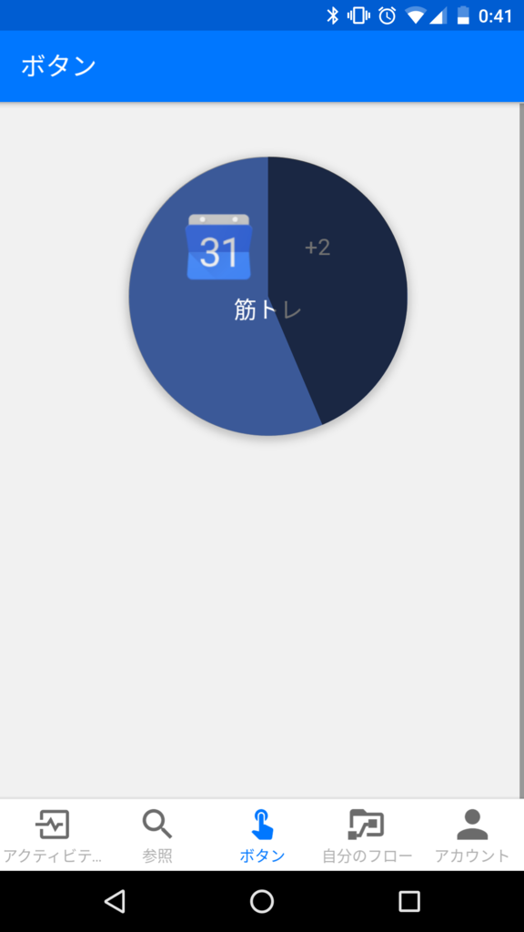 f:id:blue1st:20170102015802p:plain:w300 f:id:blue1st:20170102015802p:plain:w300