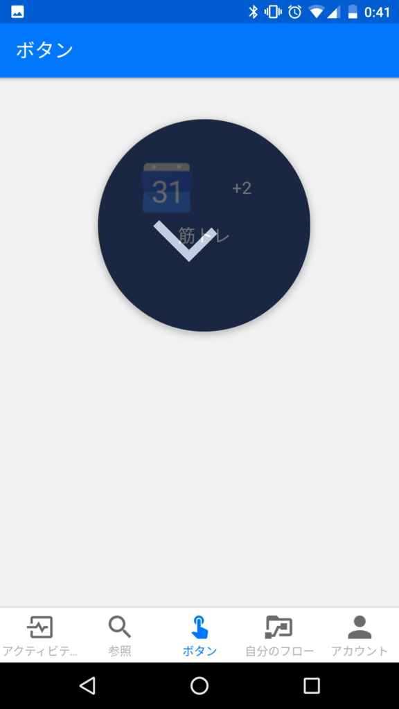 f:id:blue1st:20170102015808p:plain:w300 f:id:blue1st:20170102015808p:plain:w300