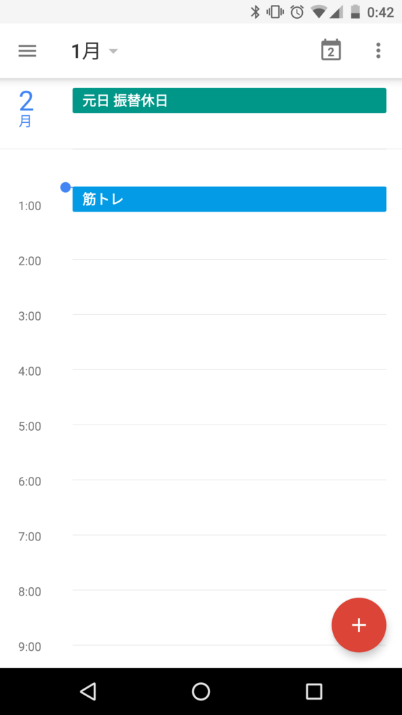 f:id:blue1st:20170102015852p:plain:w300 f:id:blue1st:20170102015852p:plain:w300
