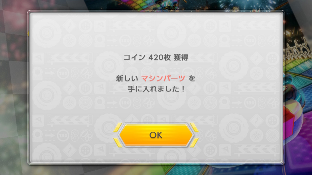 f:id:blue1st:20170501235604j:plain:w500