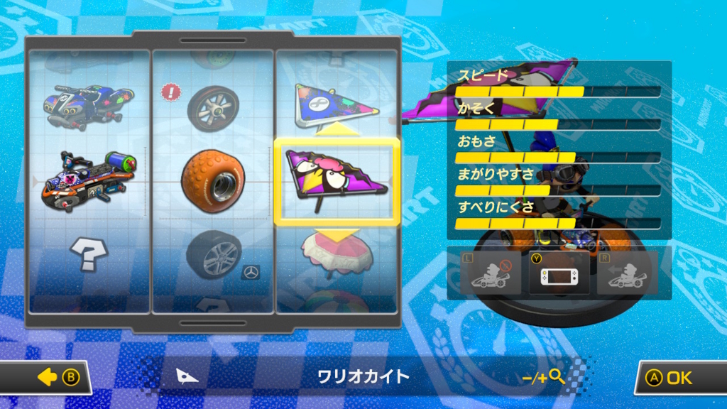 f:id:blue1st:20170501235700j:plain:w500