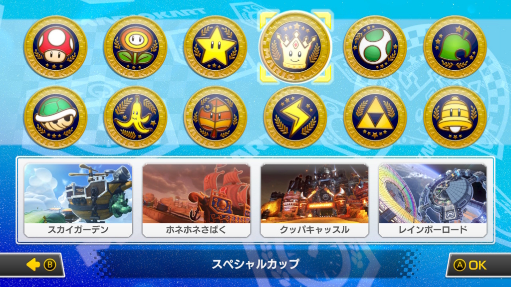 f:id:blue1st:20170503134514j:plain:w500