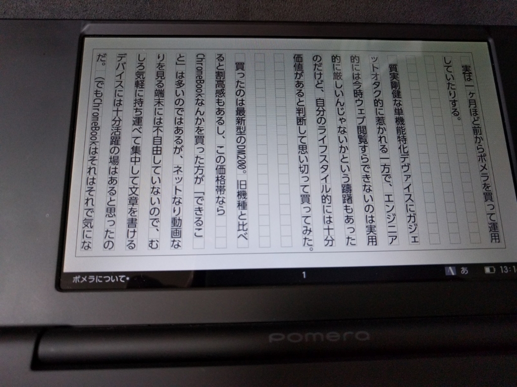 f:id:blue1st:20170610133153j:plain:w500 f:id:blue1st:20170610133153j:plain:w500