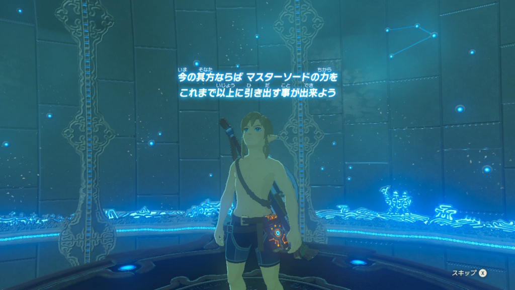 f:id:blue1st:20170709131952j:plain