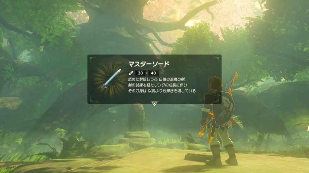 f:id:blue1st:20170709132134j:plain