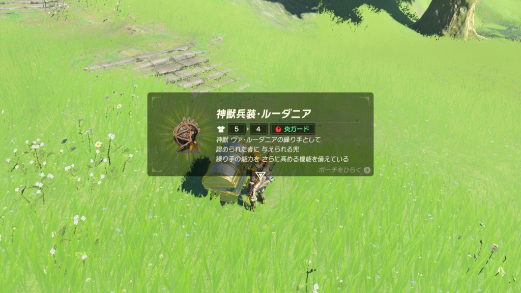 英傑のamiiboきたー そんな今日この頃でして