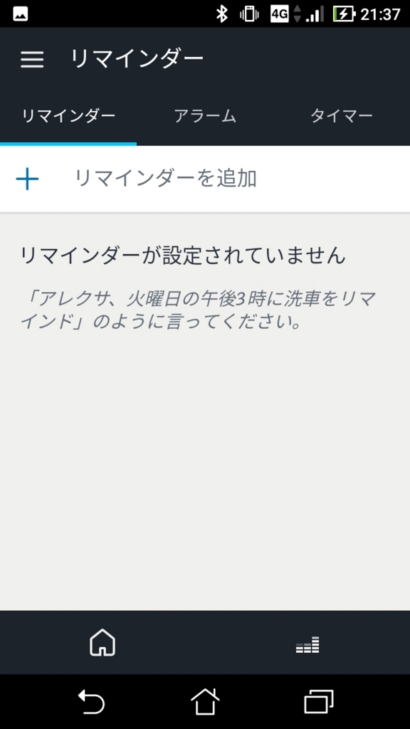 f:id:blue1st:20171211012504j:plain:w400