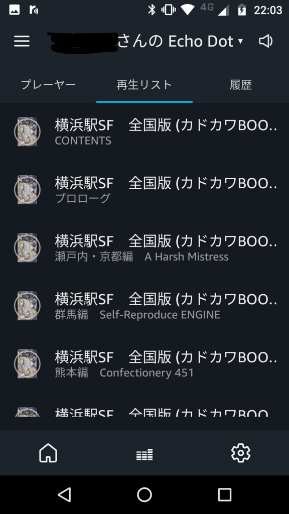 f:id:blue1st:20180223013621p:plain:w300 f:id:blue1st:20180223013621p:plain:w300