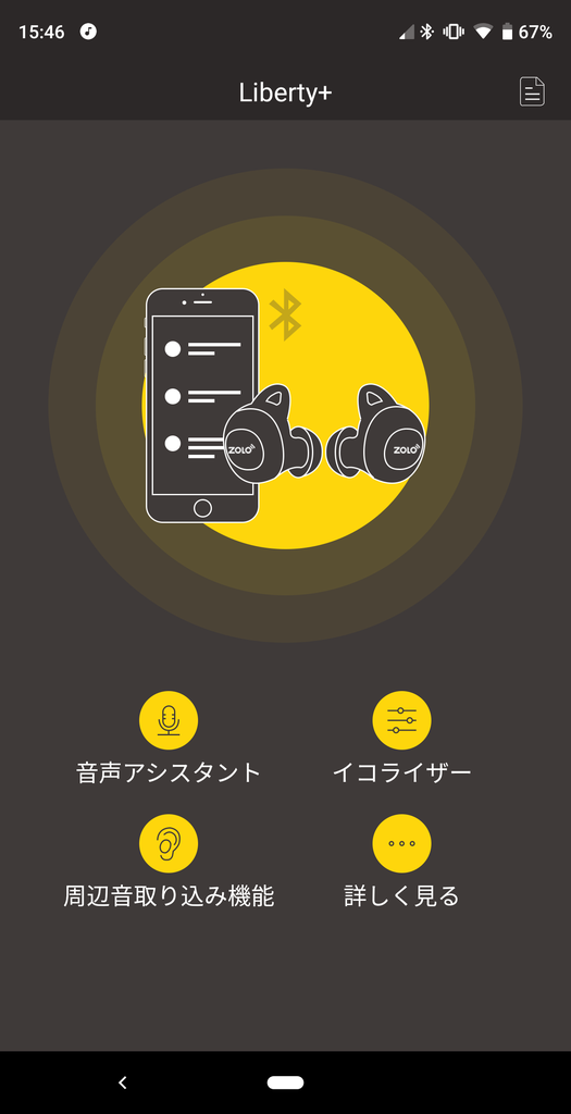f:id:blue1st:20181028154937p:plain:w300