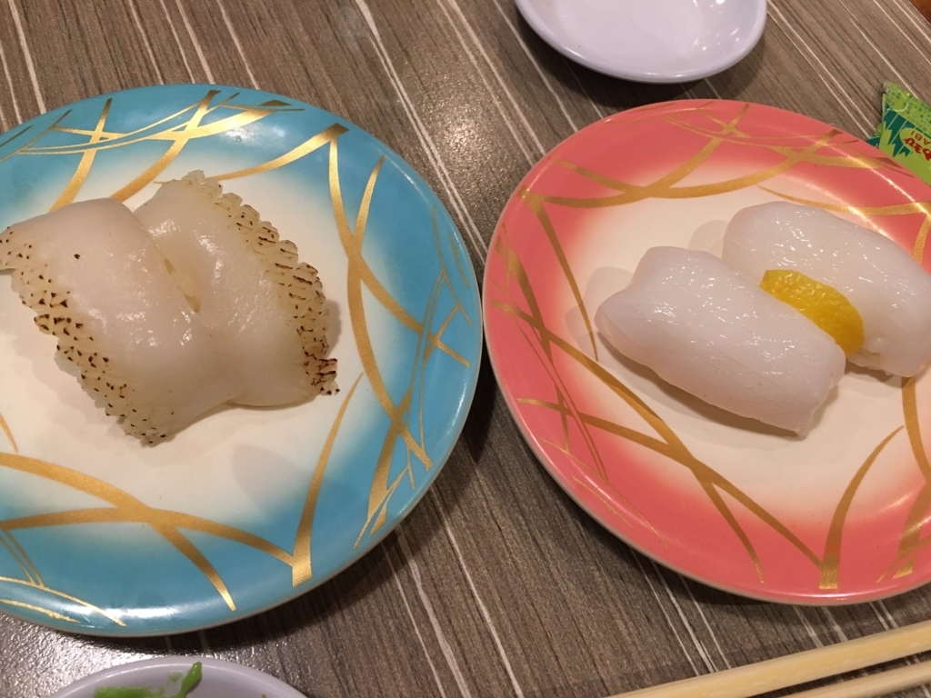 f:id:blue723moon:20180506131227j:plain