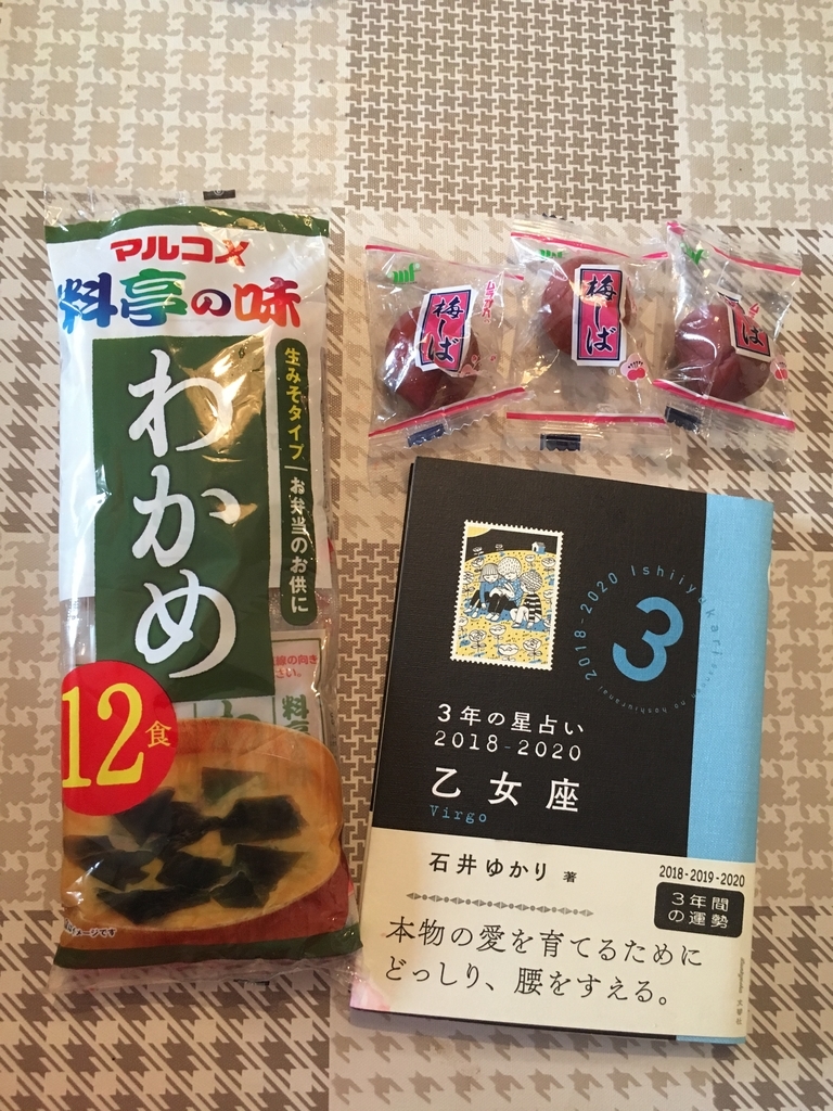 f:id:blue723moon:20190120230433j:plain