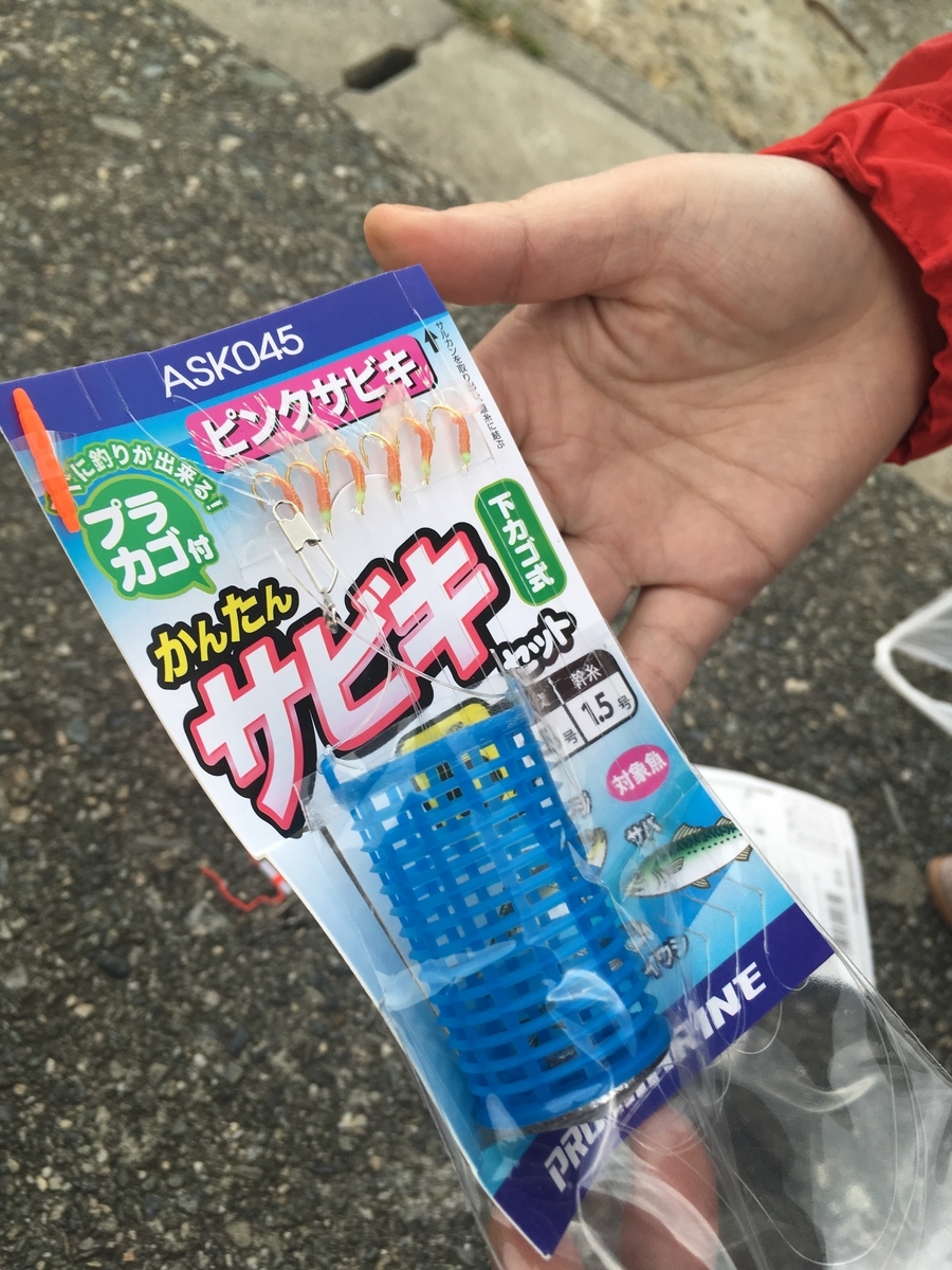 f:id:blue723moon:20190528062937j:plain