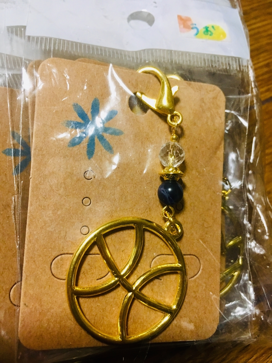 f:id:blue723moon:20190914050820j:plain