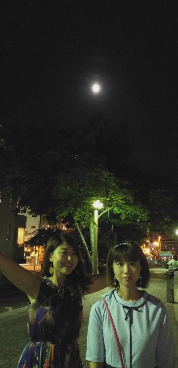 f:id:blue723moon:20190915232511j:plain