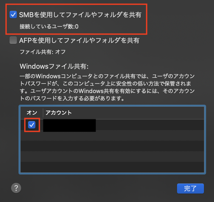 f:id:blue_bard_8696:20201219230708p:plain