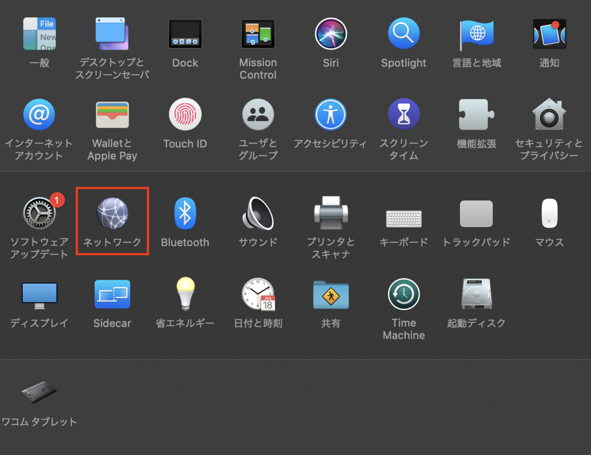 f:id:blue_bard_8696:20201219234607p:plain
