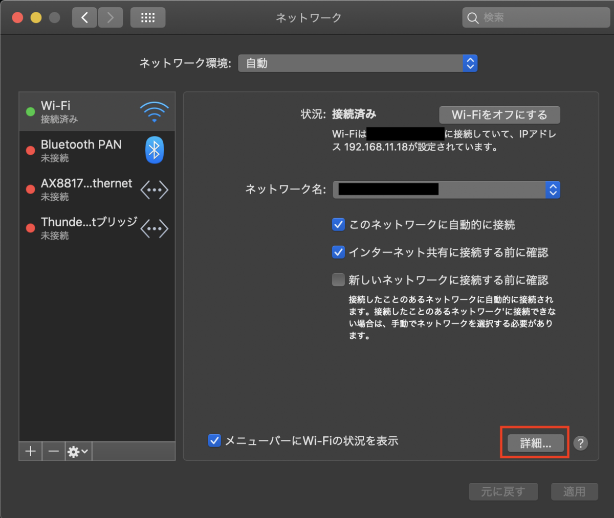 f:id:blue_bard_8696:20201219234618p:plain