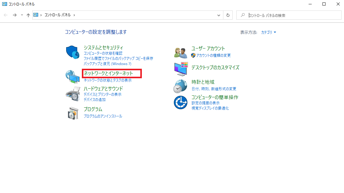 f:id:blue_bard_8696:20201219235715p:plain